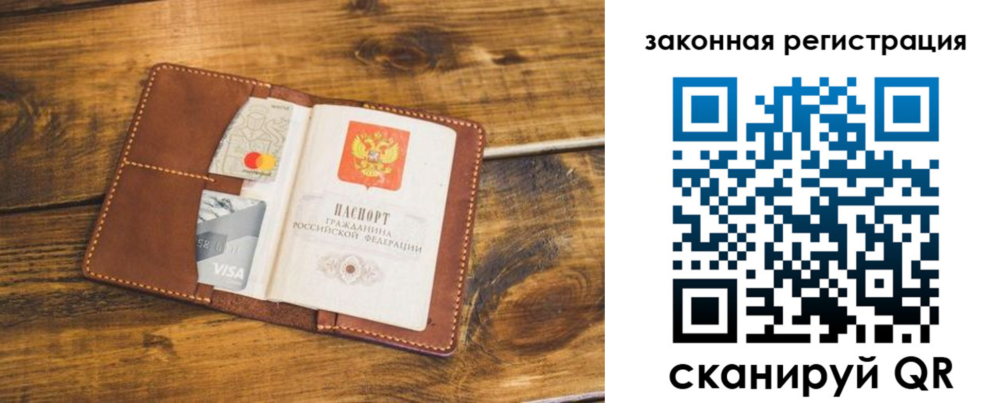 прописка поиск в Покрове